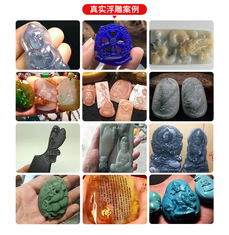 機雕玉石案例