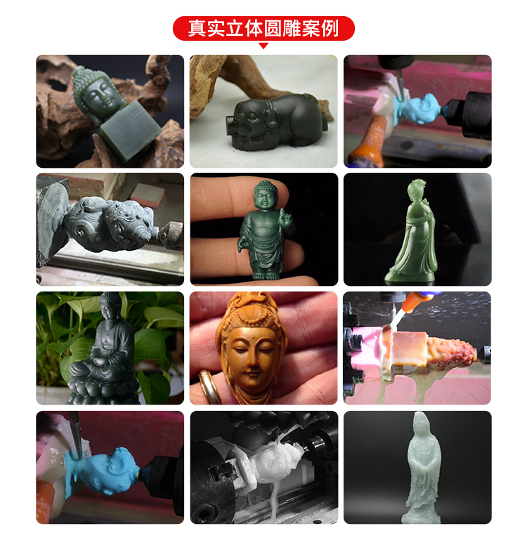 機雕玉石案例