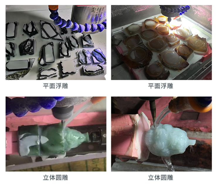 數控玉雕機