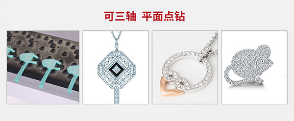 自動(dòng)點(diǎn)鉆機(jī)的工作程序和注意事項(xiàng)有什么？