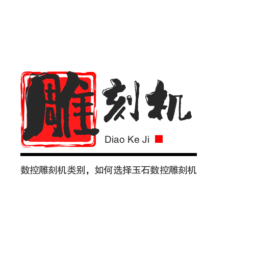 五軸雕刻機(jī)選購(gòu)常見(jiàn)問(wèn)題，系統(tǒng)維護(hù)方法